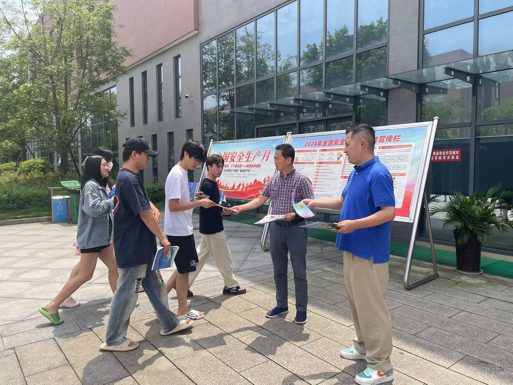 奠意識之基，筑防護之盾——西南醫投集團開展2024年“安全生產月”宣傳咨詢日活動